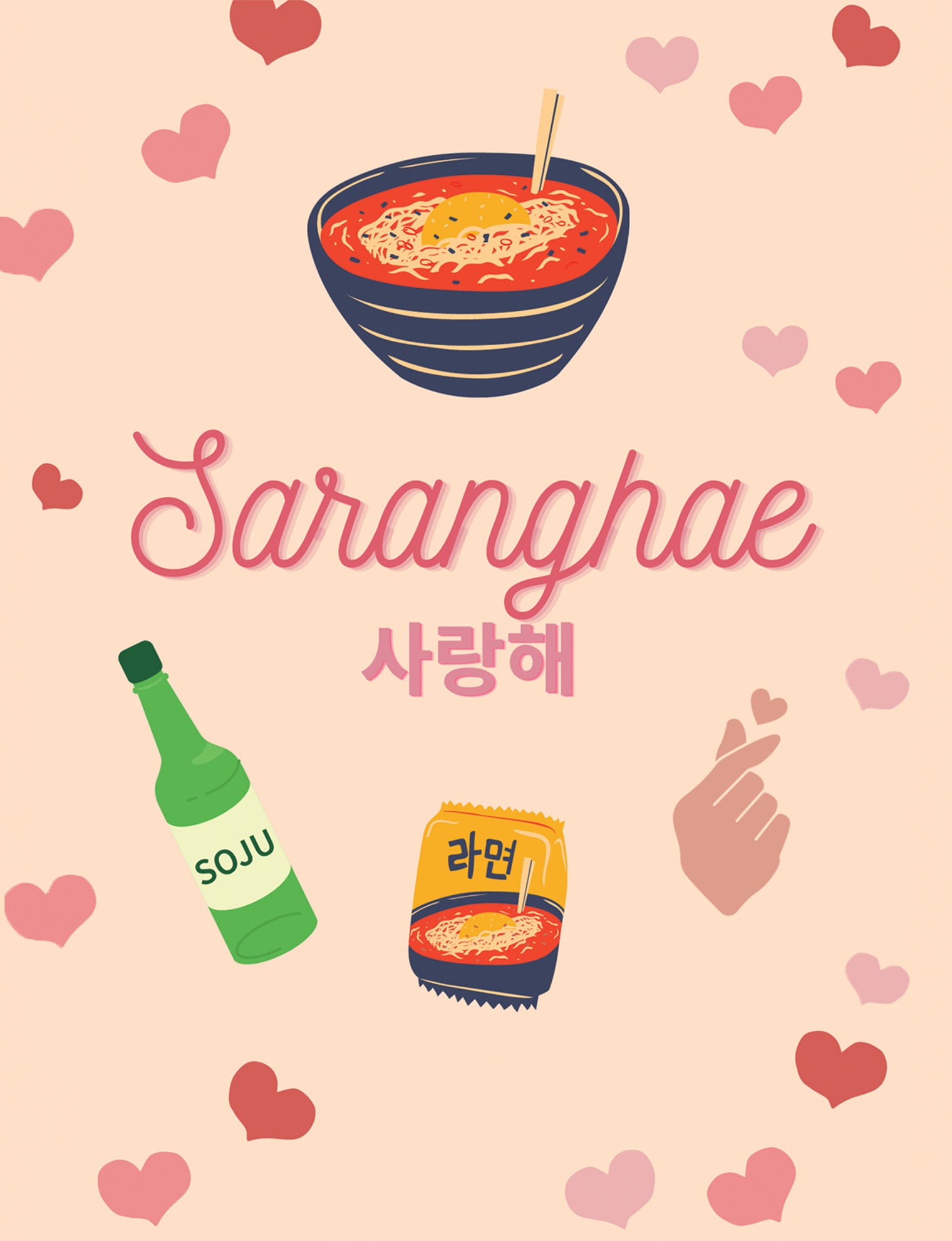 Saranghae Greeting Card