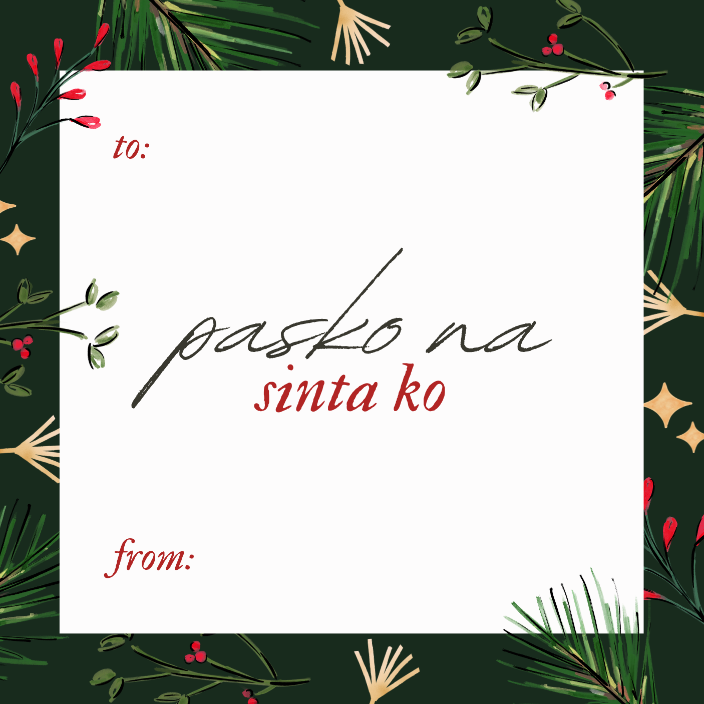 Christmas Gift Cards 100