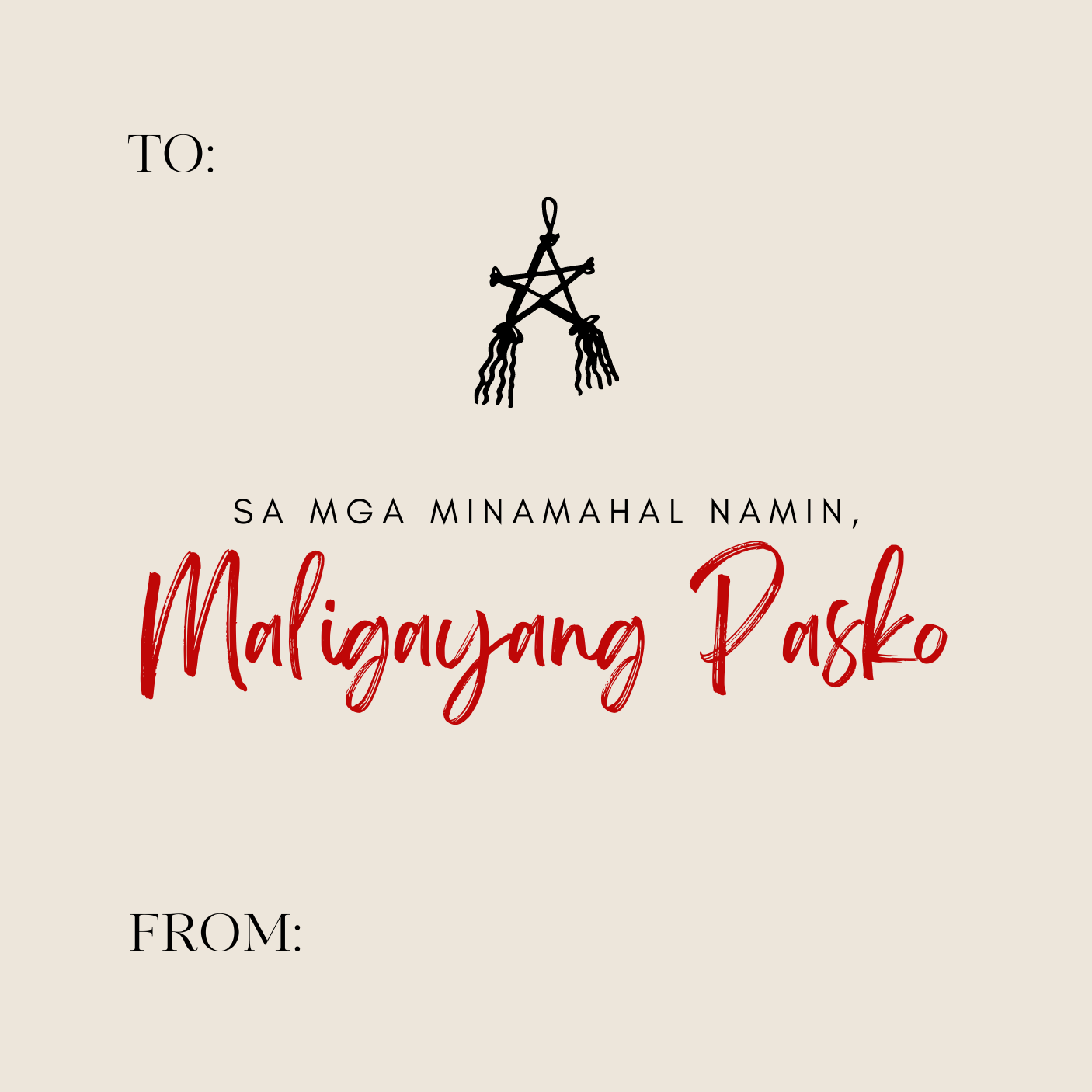 Christmas Gift Cards 88