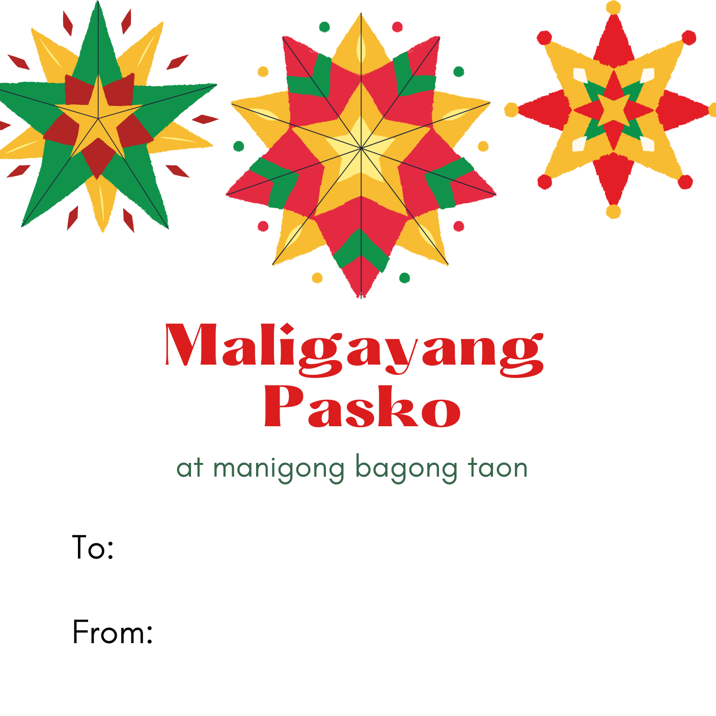 Christmas Gift Cards 98